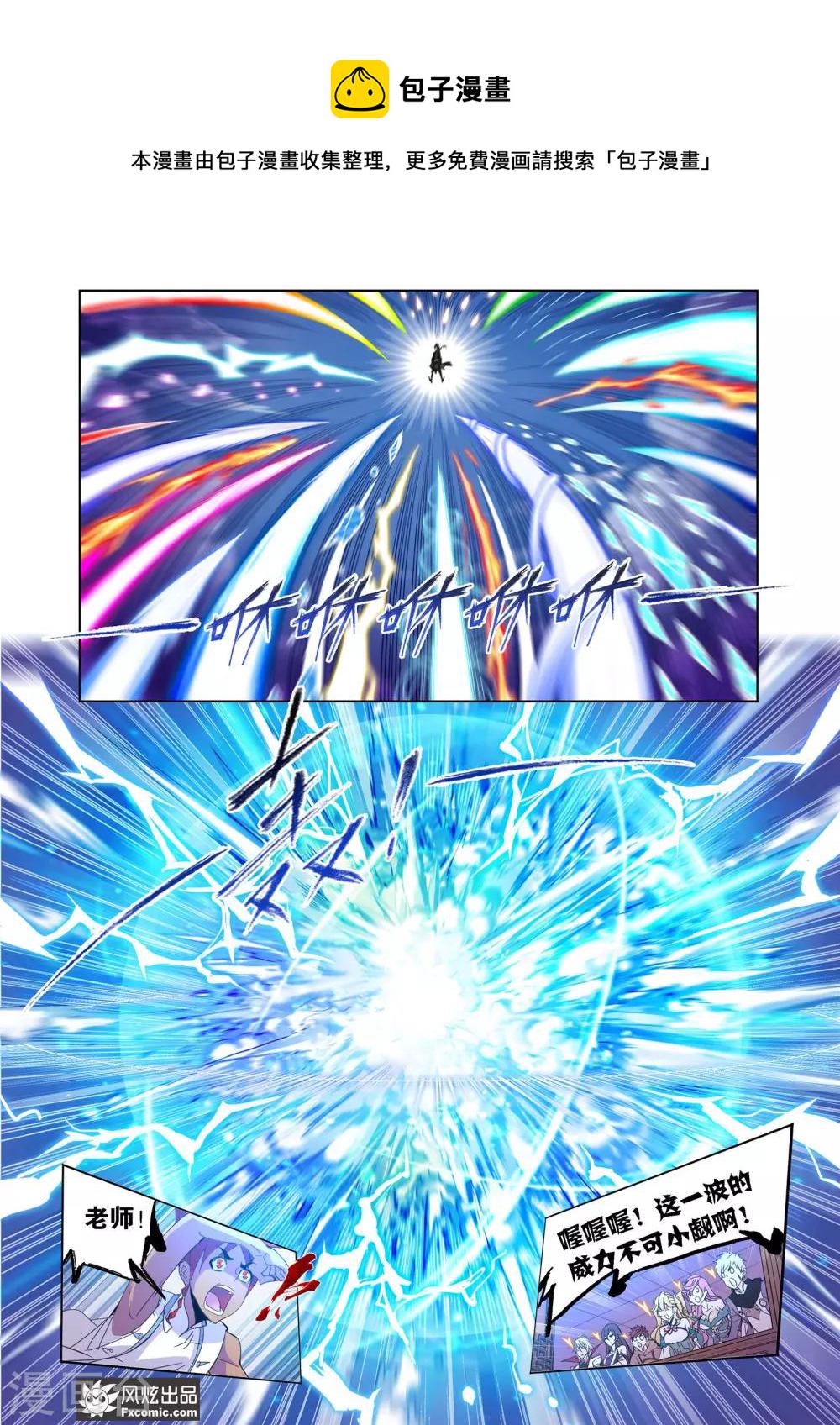 第609话 对话紫珍珠15