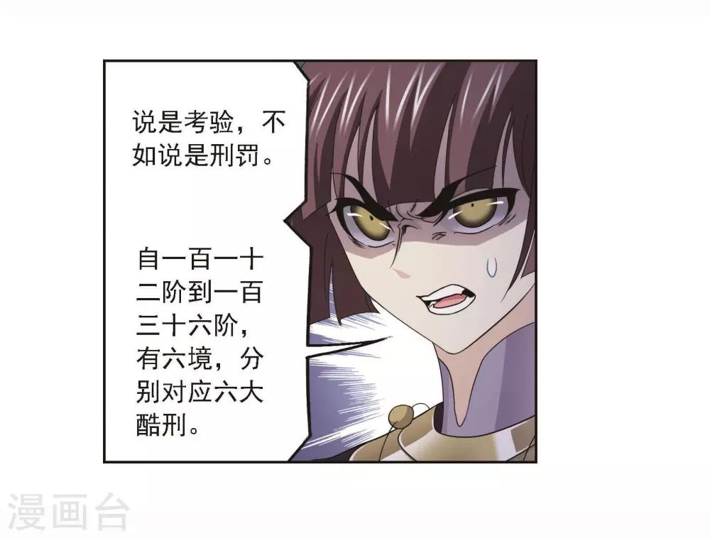 第706话 有钱人家210