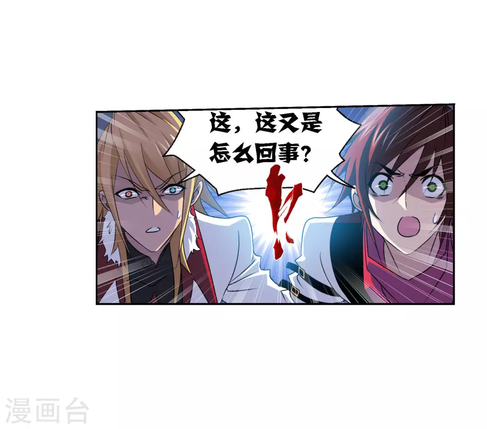 第740话 与自我的战斗215