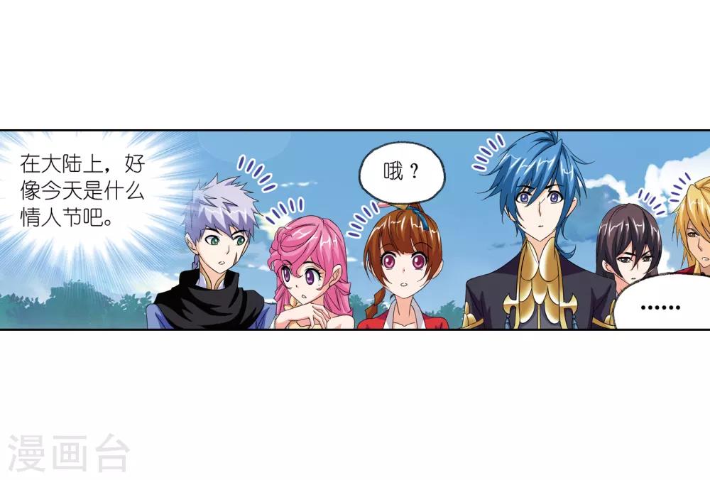 第659话 海上生明月128