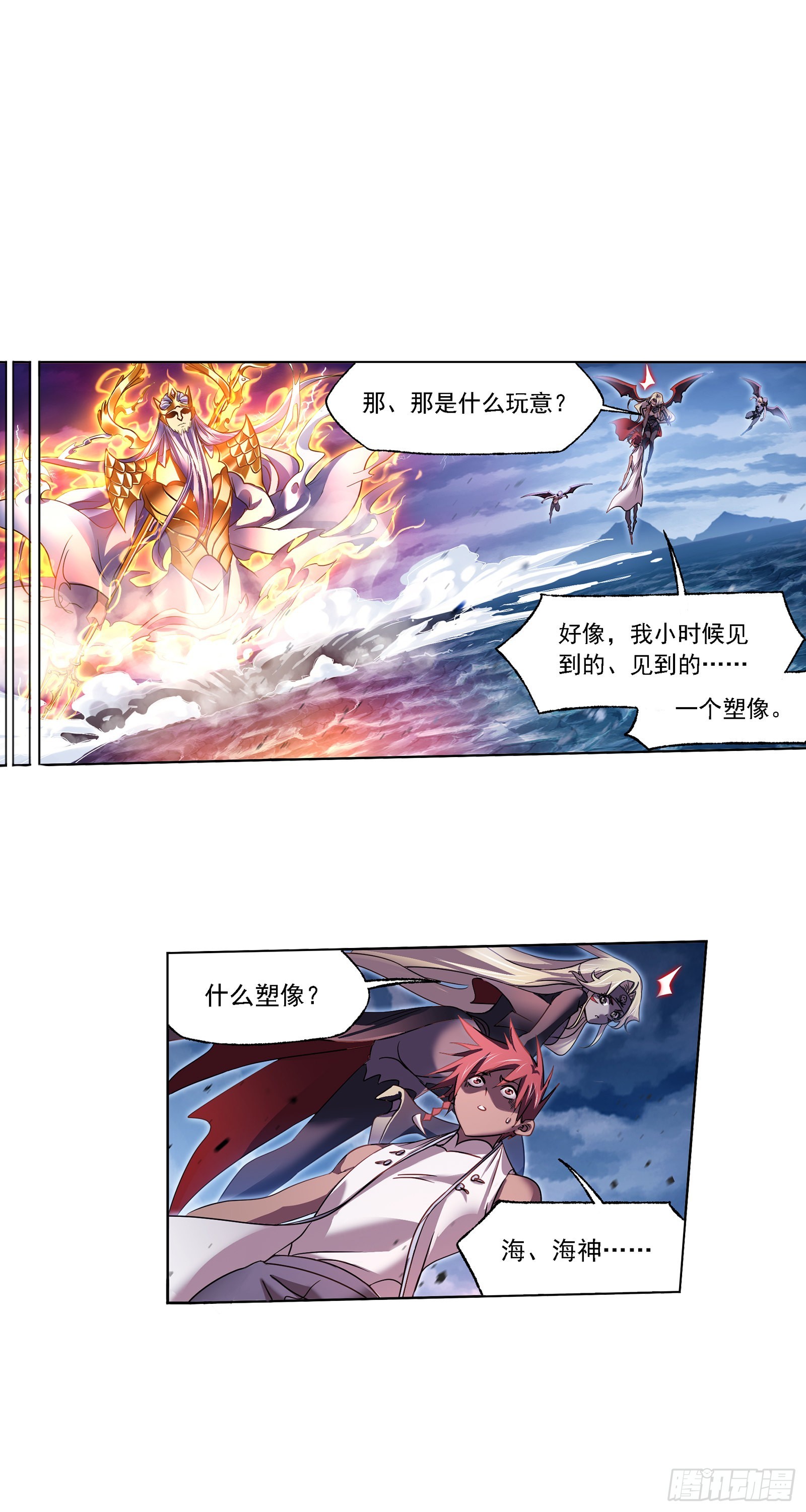 第325话 新的开始（1）5