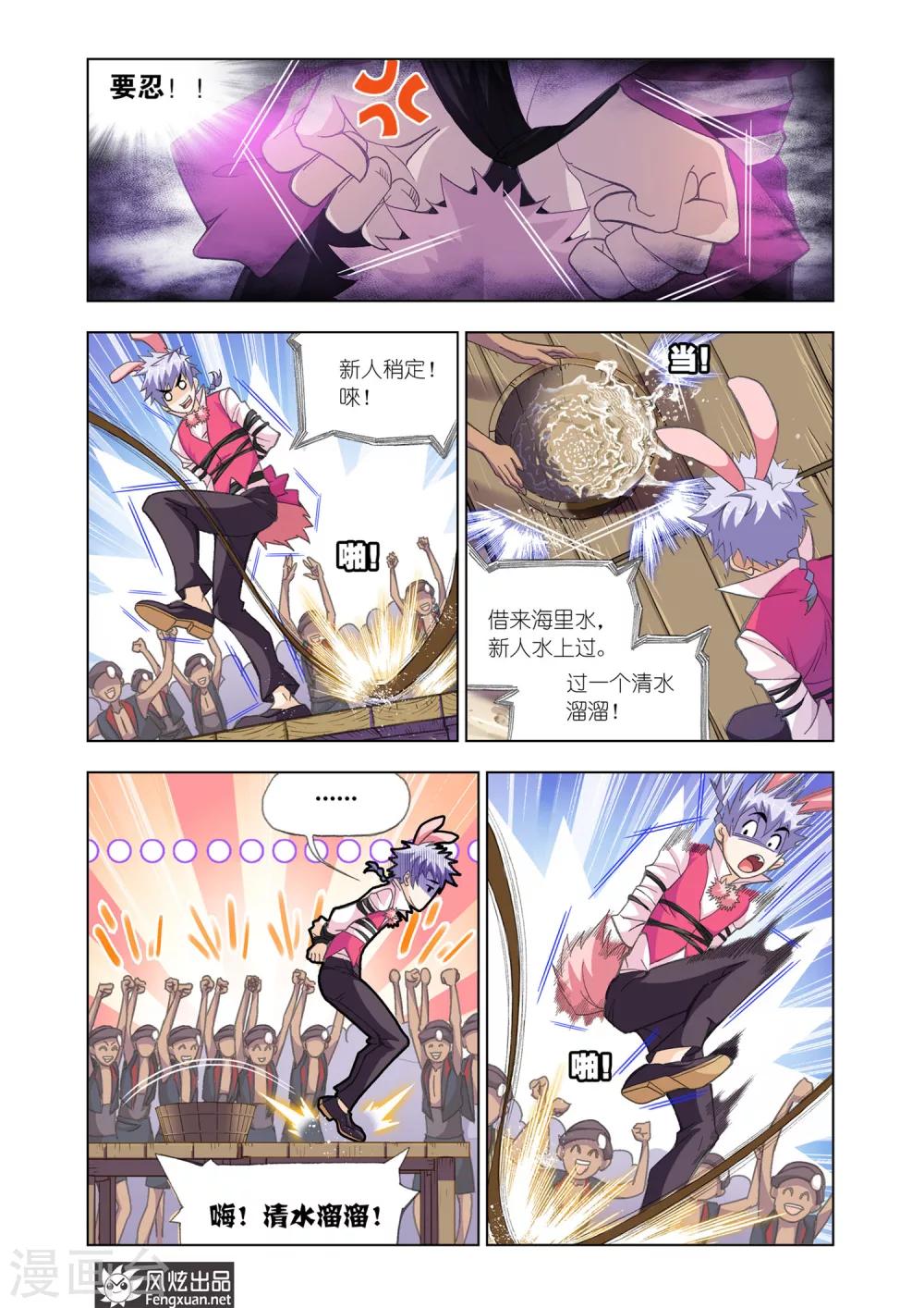 第594话 娶亲22