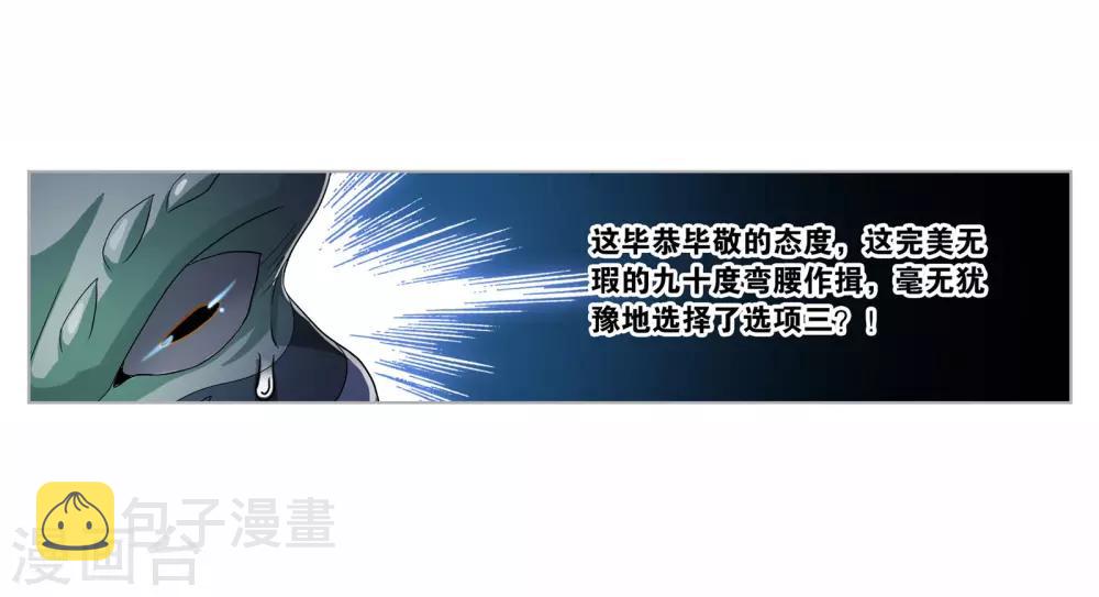 第720话 欧阳孙216