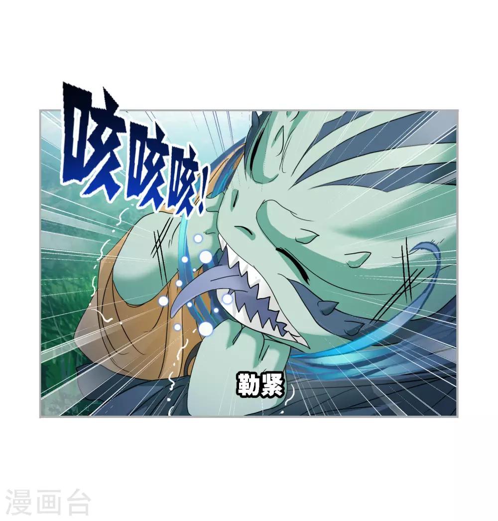 第725话 疯猴子119