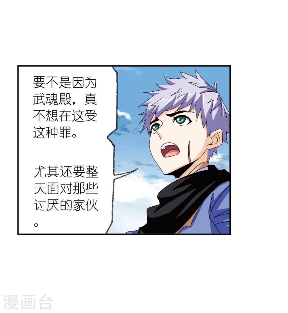 第640话 简单的考验216