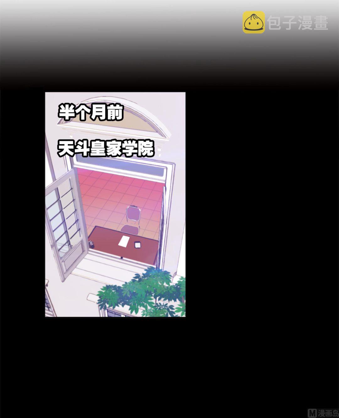 第230话 换环（1）31