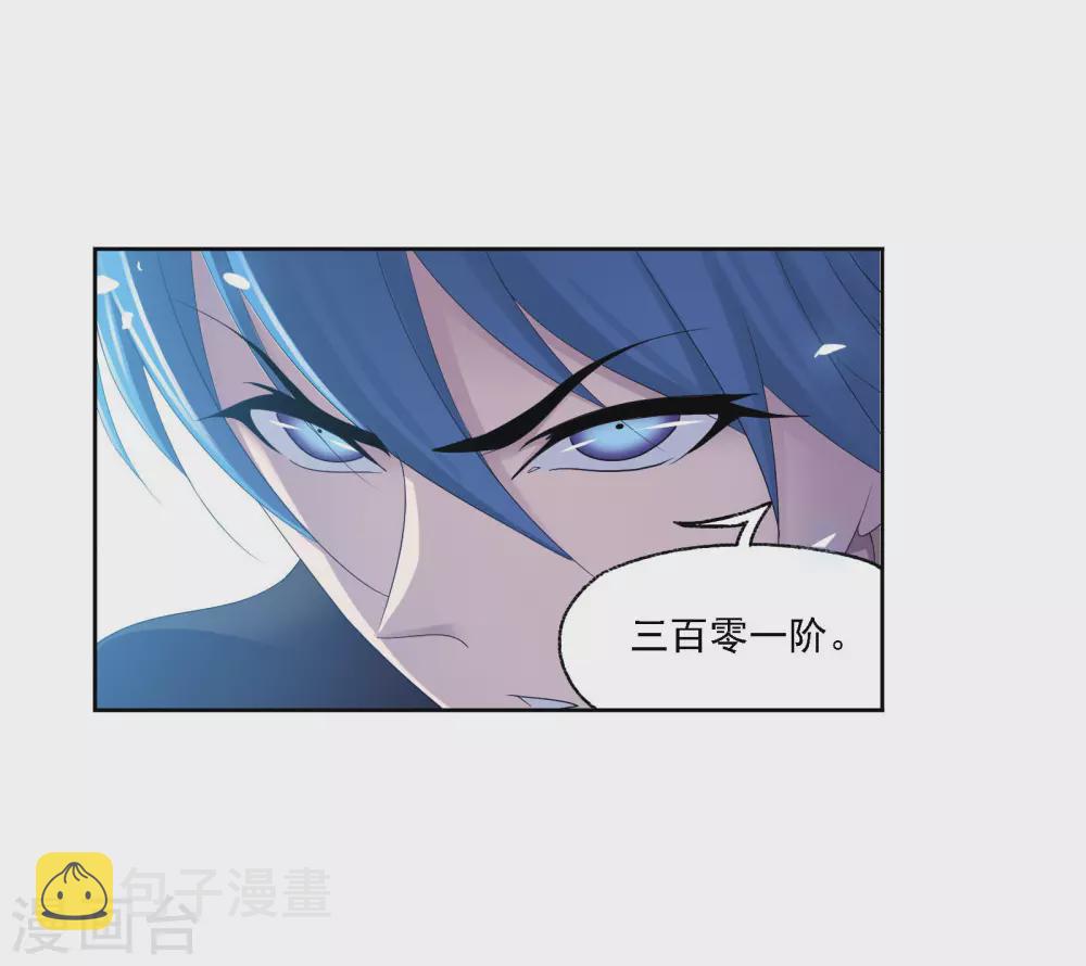 第734话 勇敢向前220
