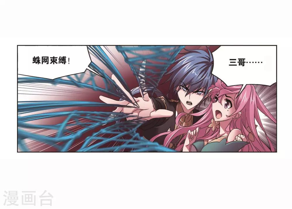 第709话 艰难的决定132