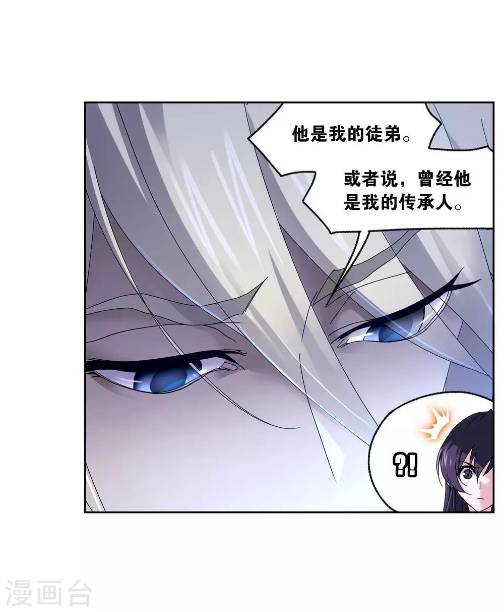 第723话 唐三的反击139