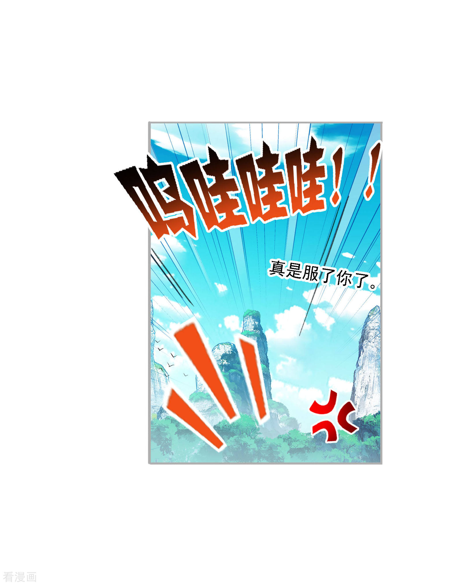 第730话 破解238