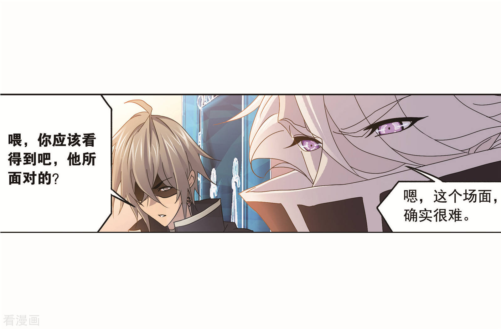 第715话 九星圣子112