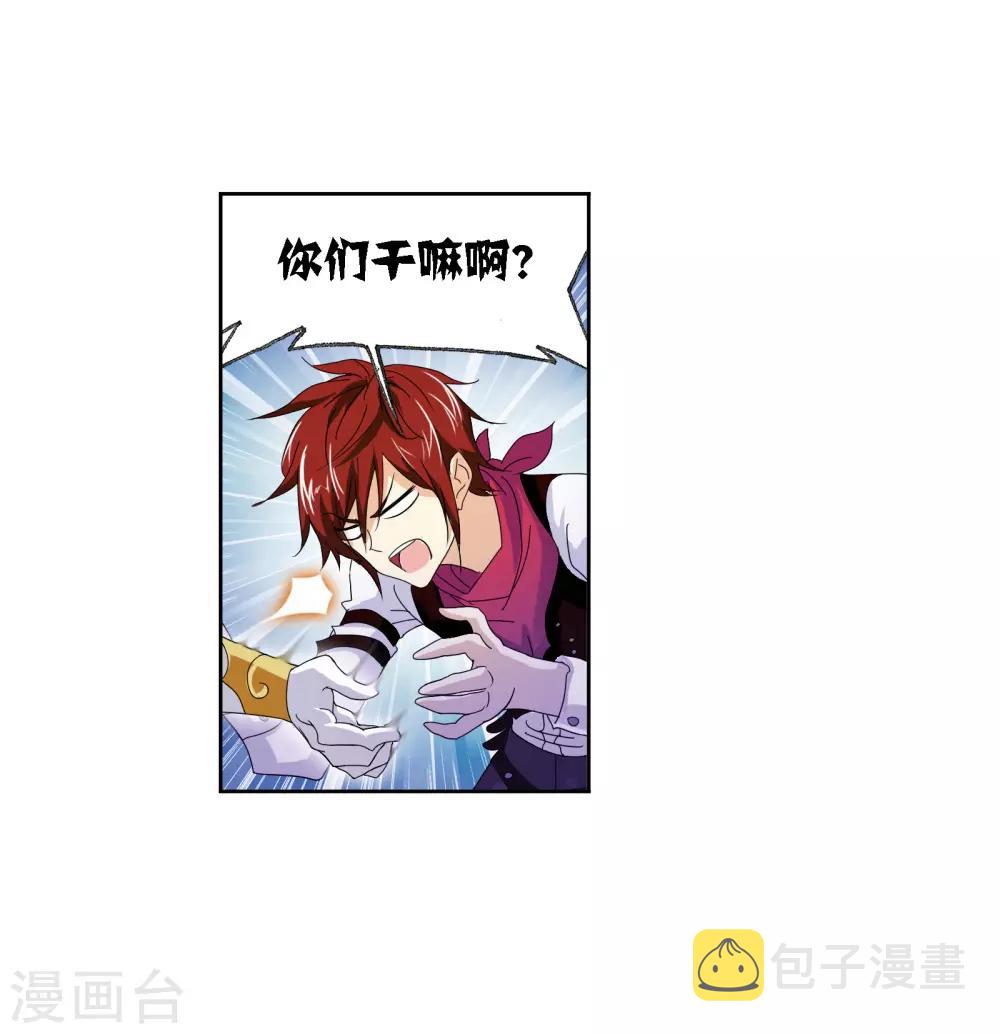 第668话 十万年考验29