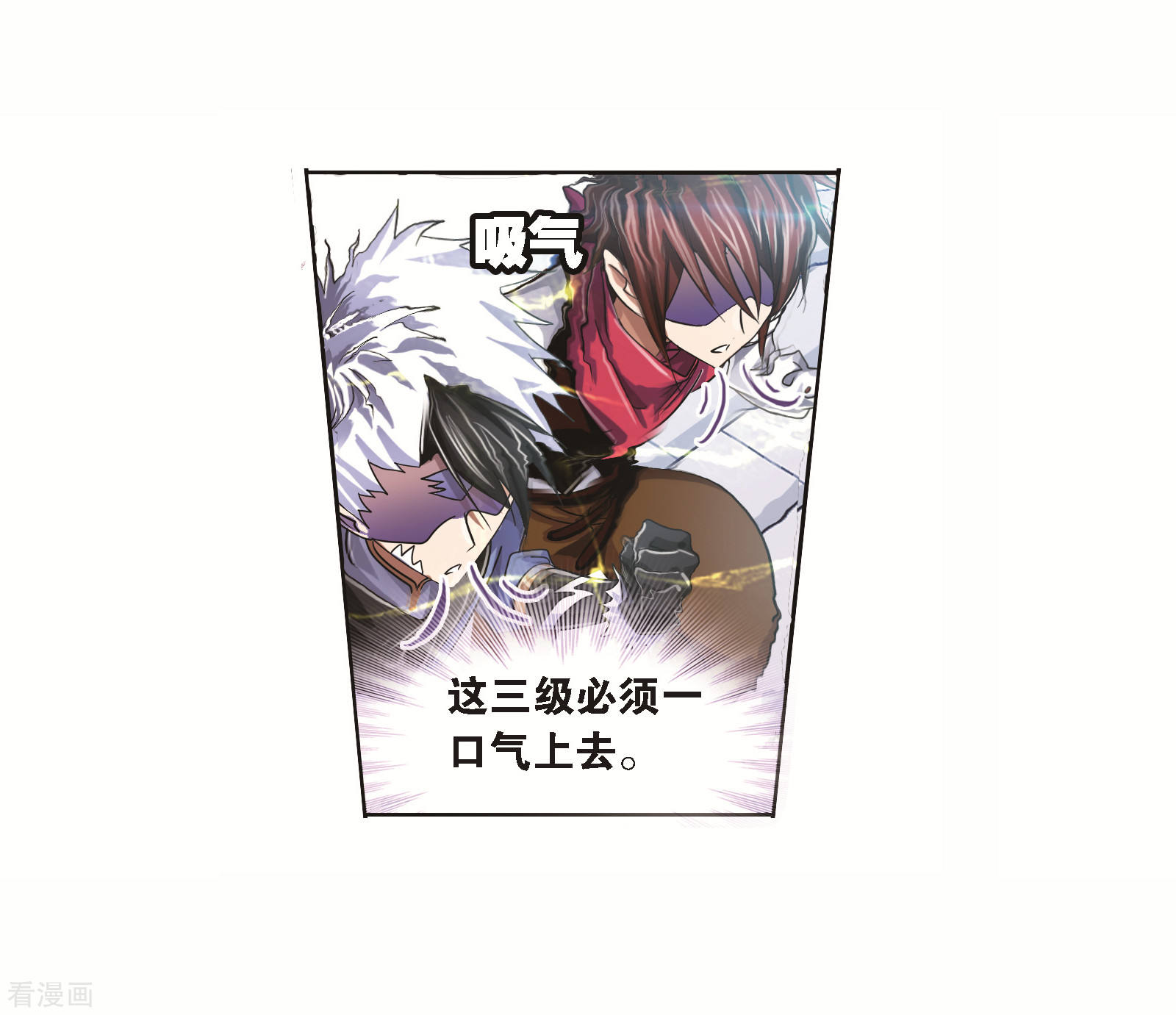 第690话 勤奋的凤凰217