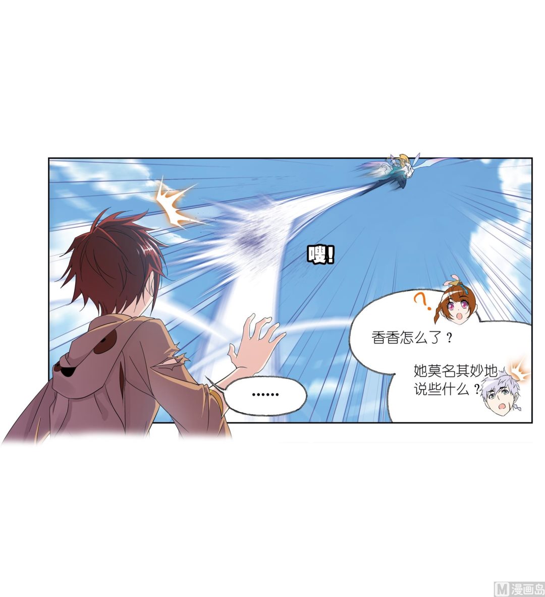 第233话 海上生明月（1）17