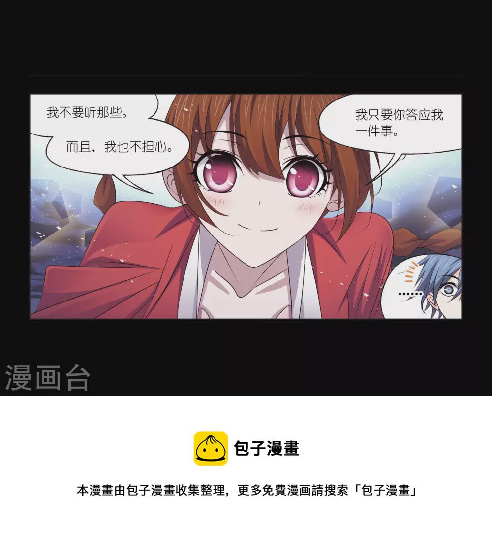 第746话 最後的底牌220