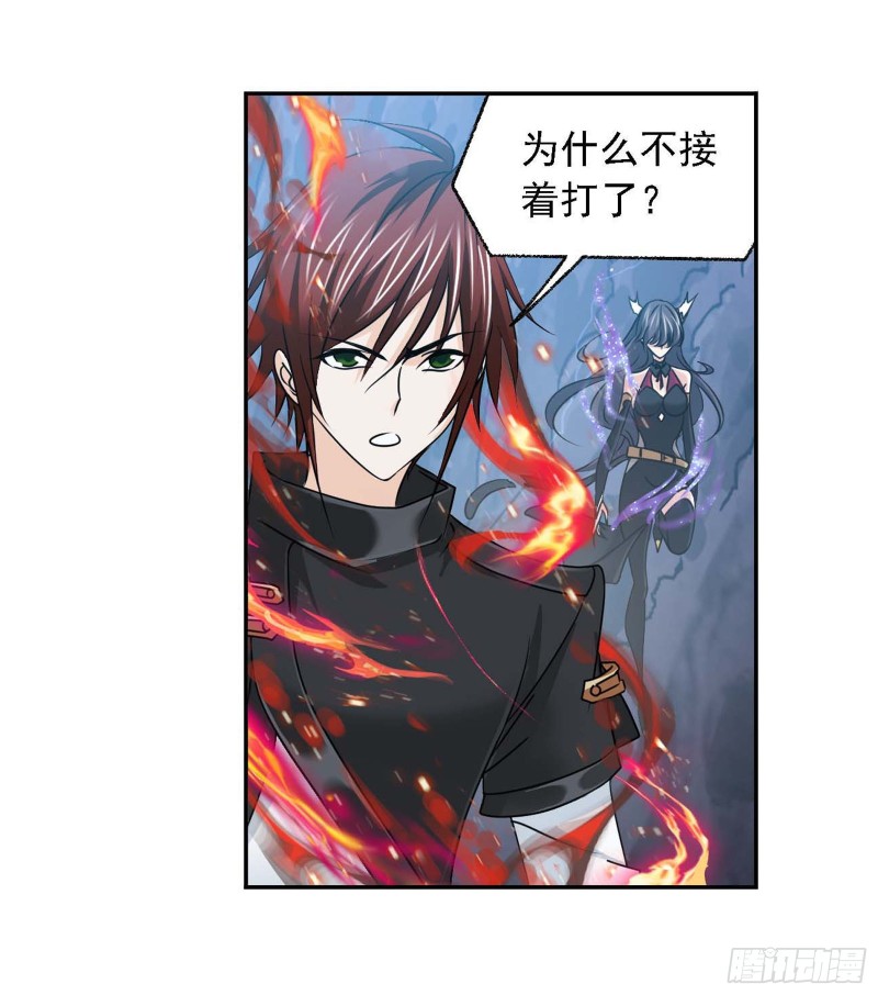 第283话 幽冥灵猫（2）20