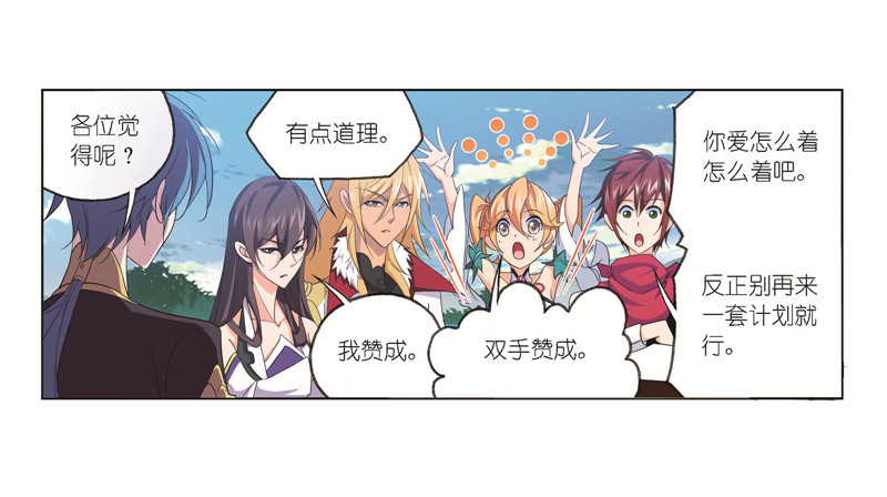 第246话 向上！向前！（1）45
