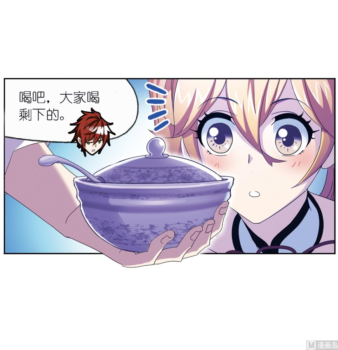 第236话 开始修炼啦（2）12