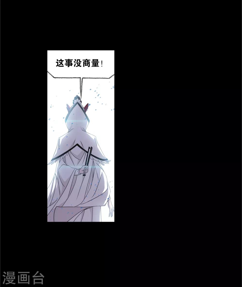 第654话 换环229