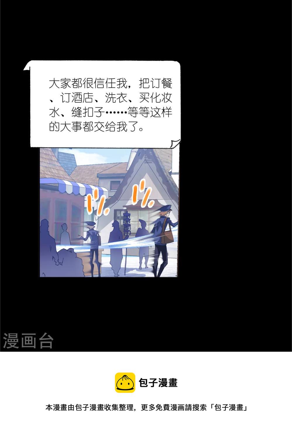 第646话 凤凰22
