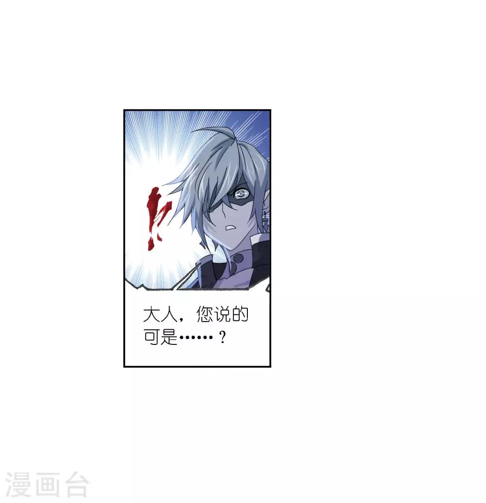 第668话 十万年考验251