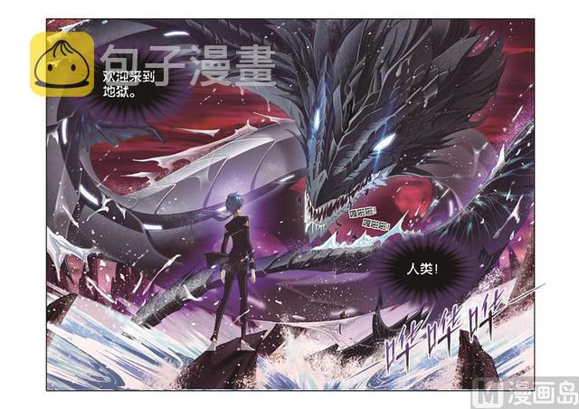 第239话 斗环（2）22