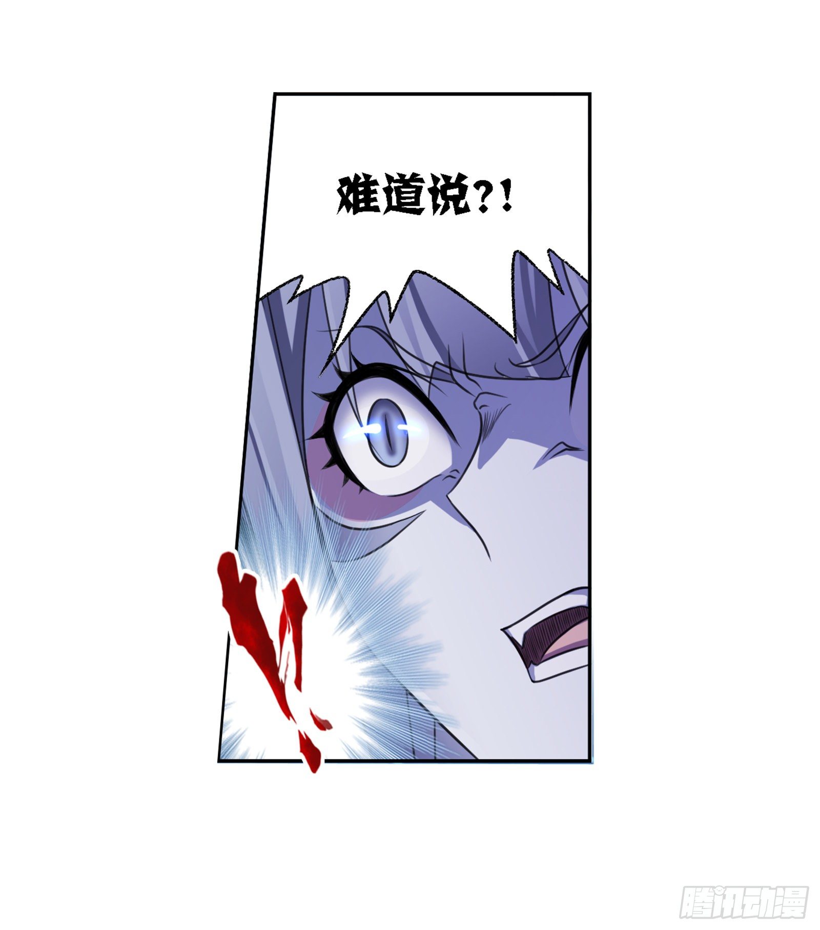 第321话 魔魂鲨甲（1）2