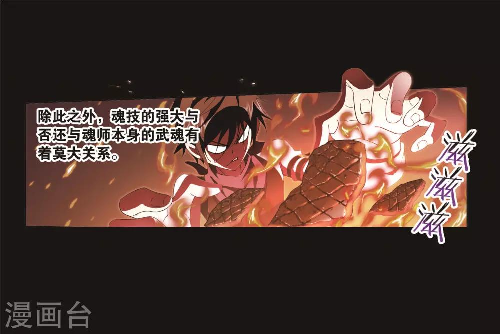 第689话 勤奋的凤凰146