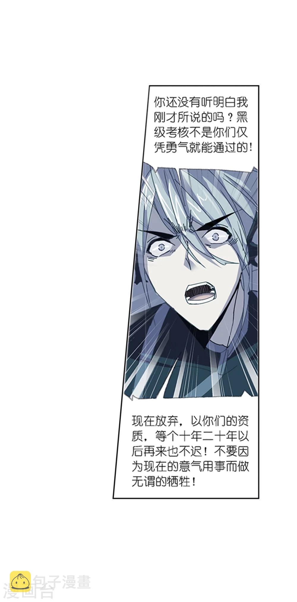 第620话 顶级七考！27