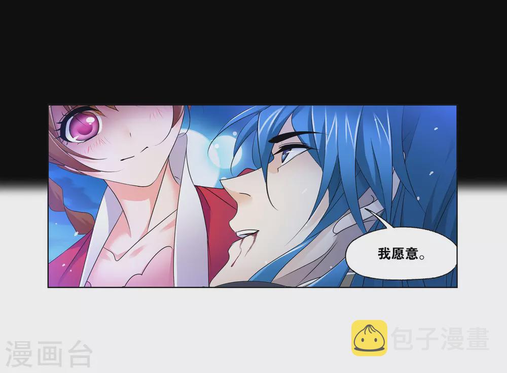 第746话 最後的底牌235