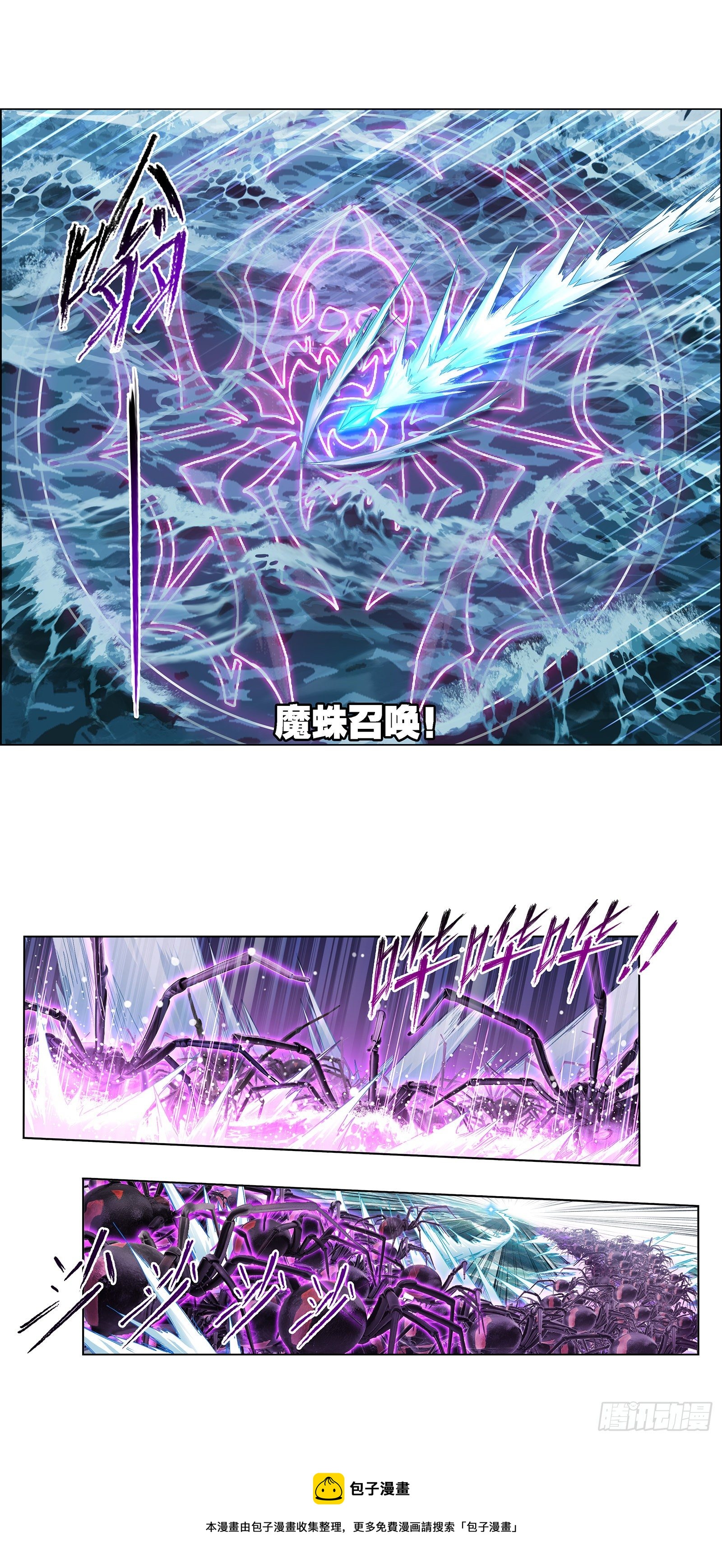 第324话 神执（1）17