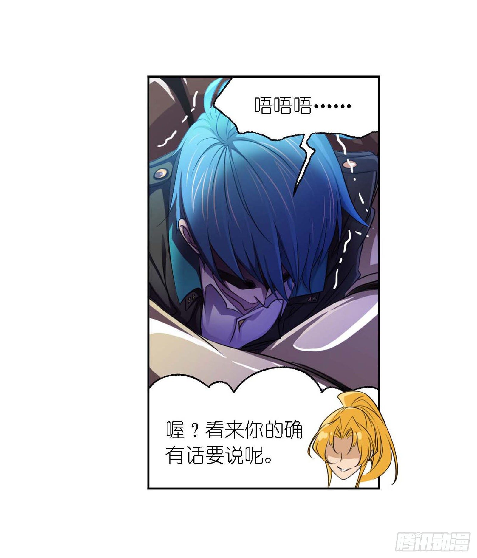 第286话 石猴出世（1）22