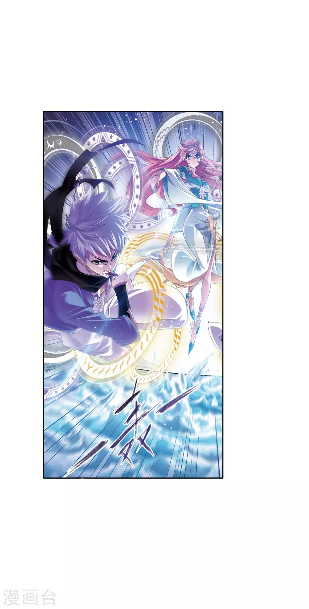 第618话 海马斗罗29