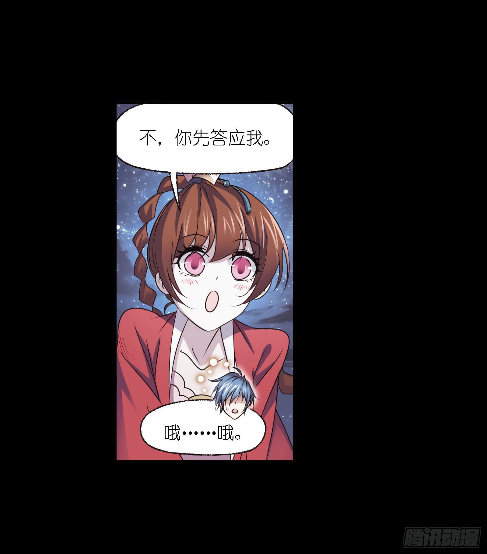 第276话 最後的底牌（2）19