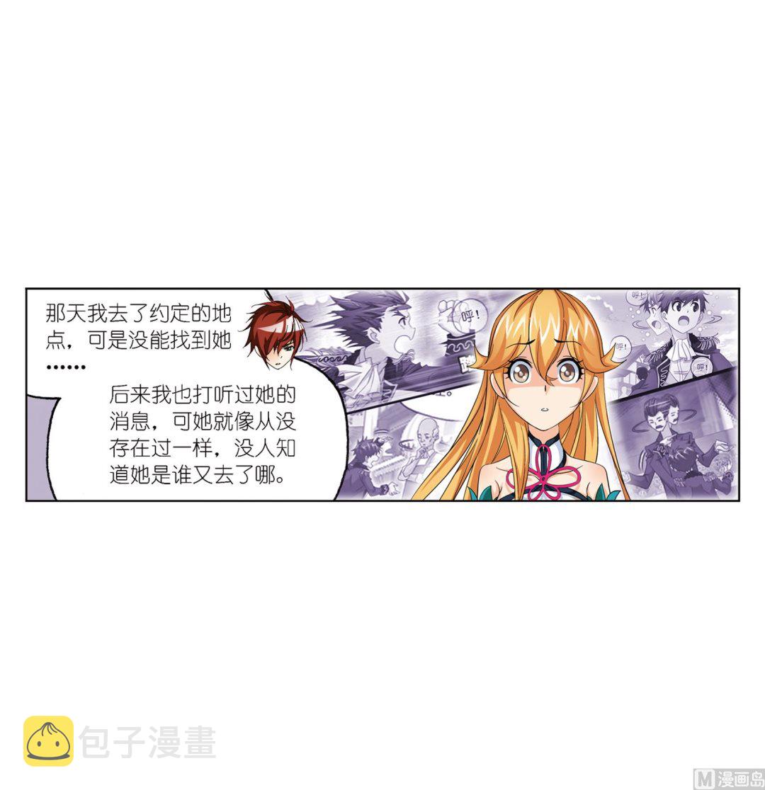 第236话 开始修炼啦（1）46