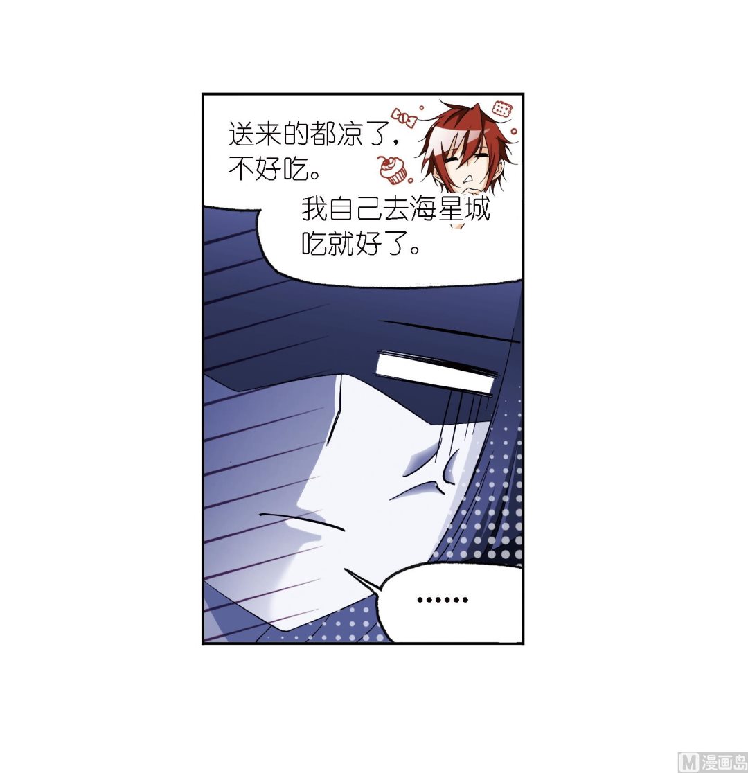 第236话 开始修炼啦（1）9