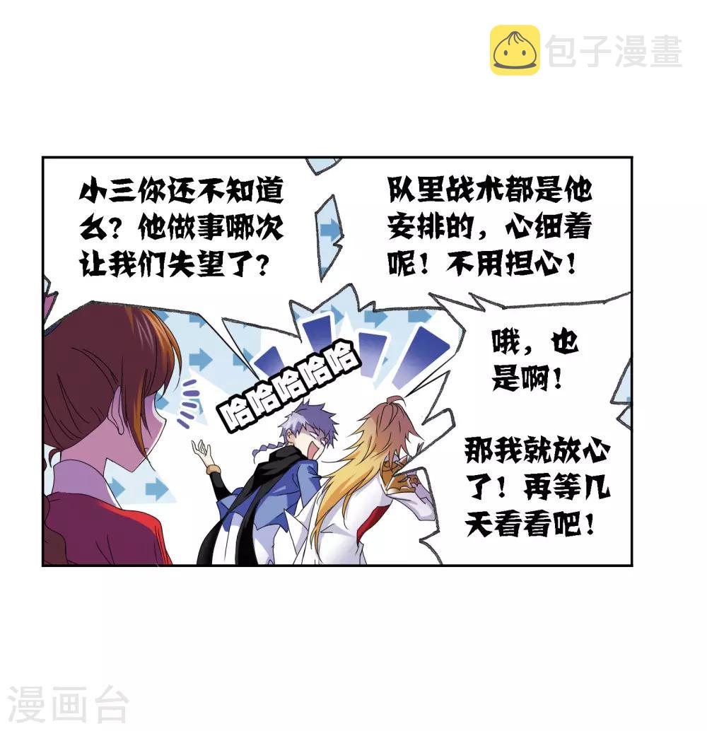 第668话 十万年考验25