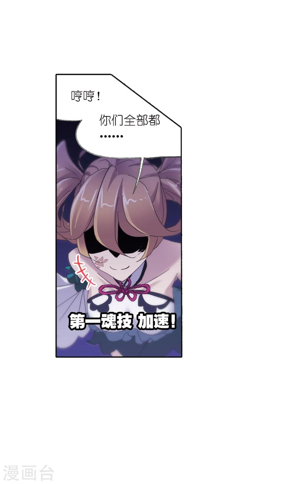第618话 海马斗罗241