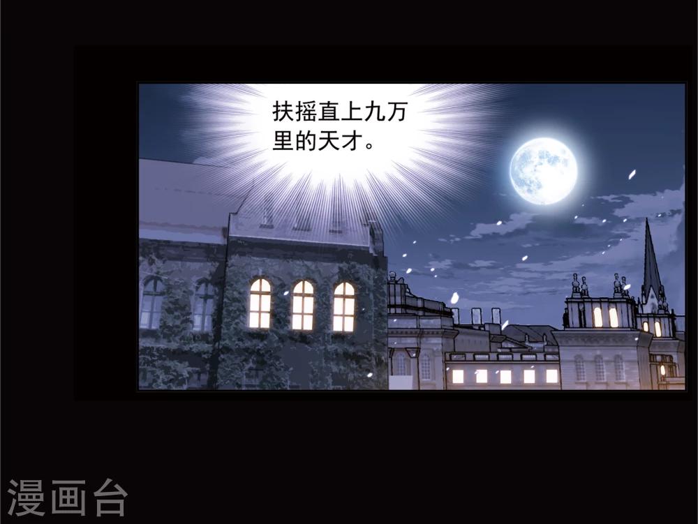 第641话 御风而飞135
