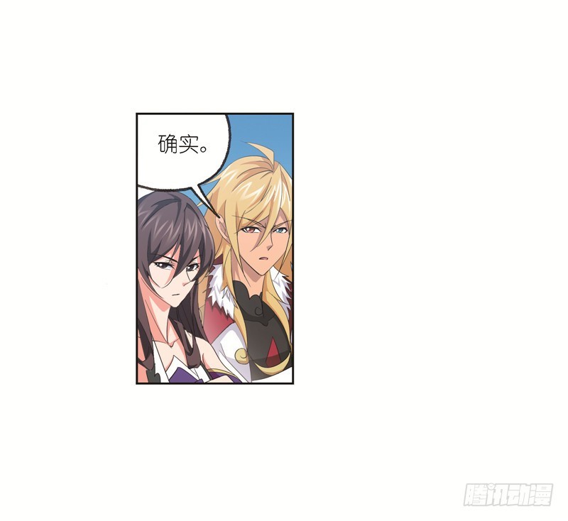 第246话 向上！向前！（1）11