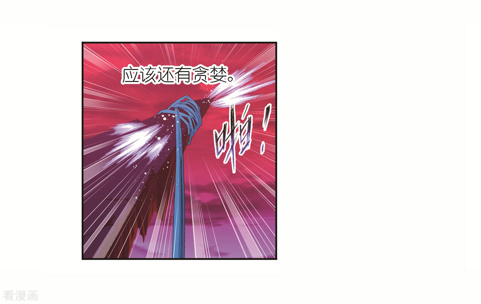 第680话 深渊216