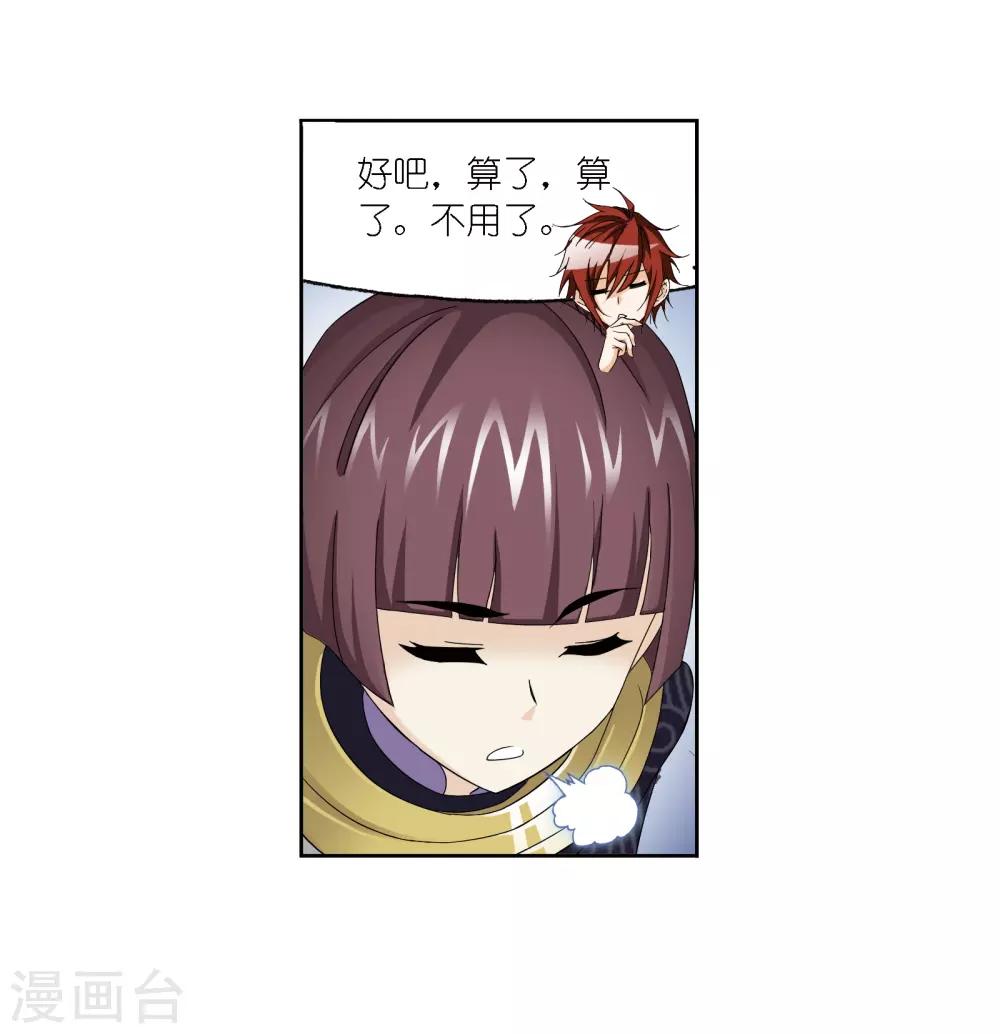 第665话 开始修炼啦18