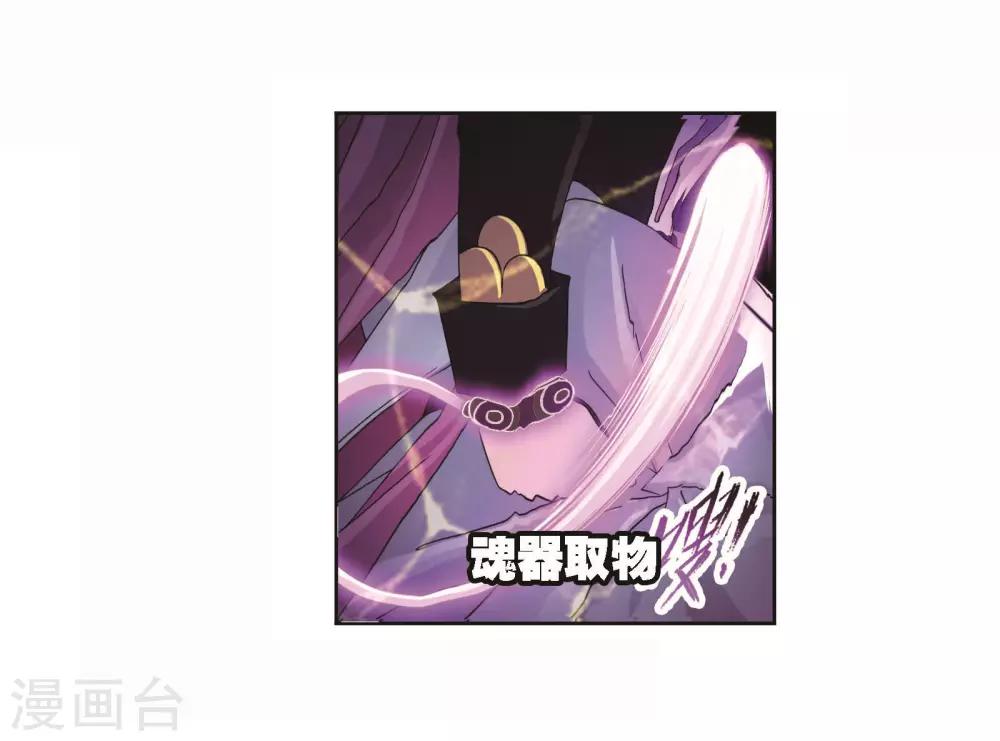 第706话 有钱人家221