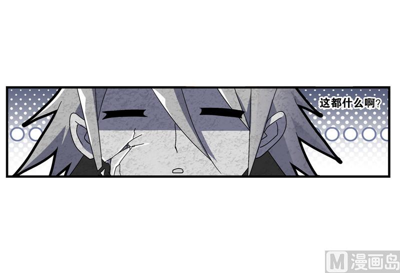 第264话 无敌天才（1）16
