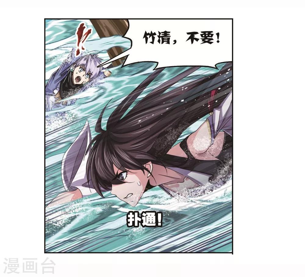 第700话 最後的险境22
