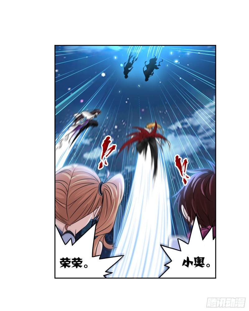 第269话 繁星点点（2）3