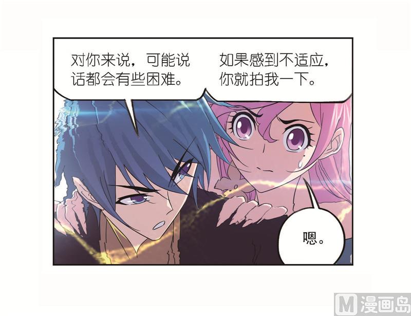 第256话 有钱人家（2）2