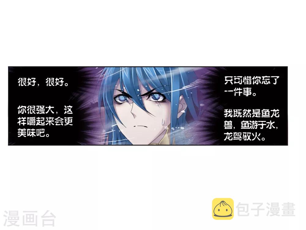 第675话 森罗万象131