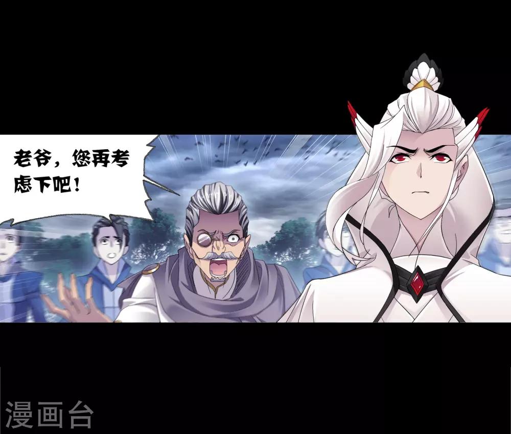 第654话 换环241
