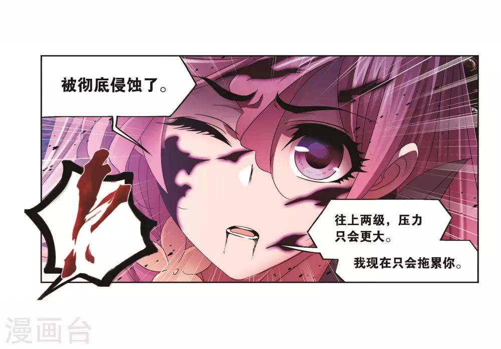 第709话 艰难的决定142